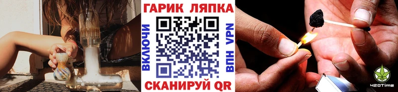 ГАШ убойный  Гатчина 