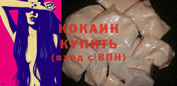 spice Беломорск