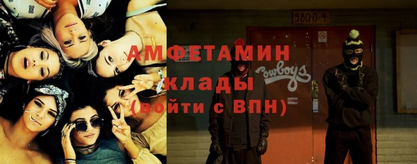 мескалин Белоозёрский