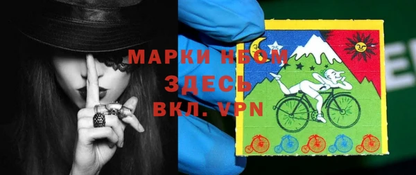 spice Беломорск
