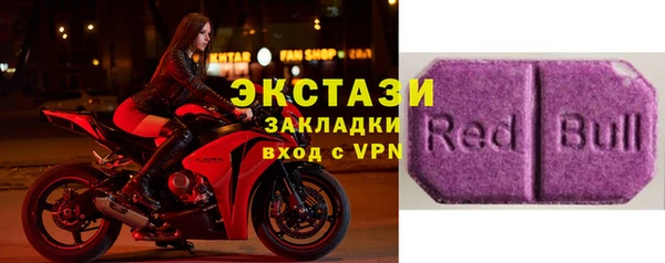 таблы Белокуриха