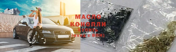 spice Беломорск