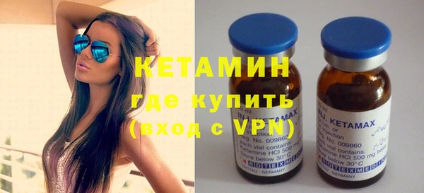 мескалин Белоозёрский