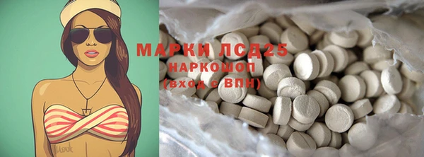 мескалин Белоозёрский