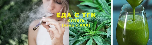 мескалин Белоозёрский