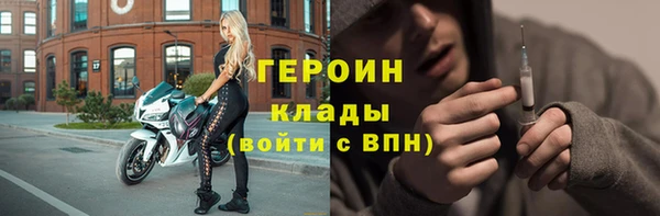 мескалин Белоозёрский