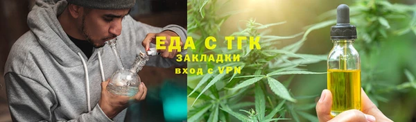 мескалин Белоозёрский