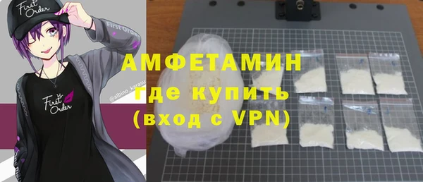 таблы Белокуриха