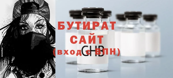 таблы Белокуриха