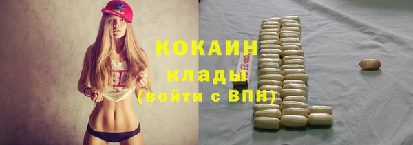мескалин Белоозёрский