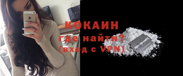 мескалин Белоозёрский