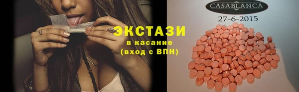 таблы Белокуриха