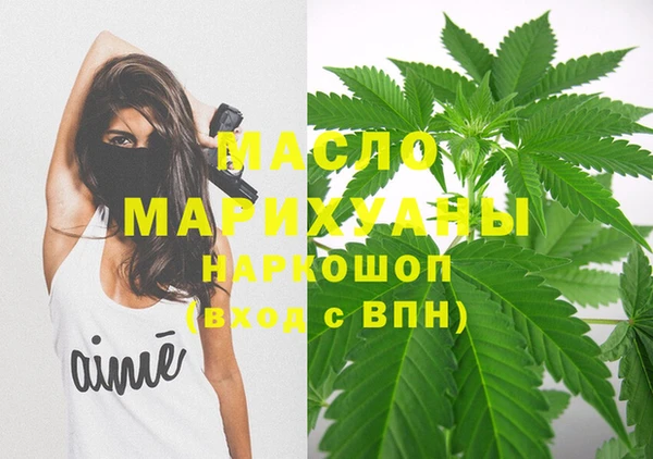 таблы Белокуриха