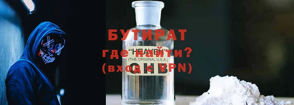 spice Беломорск