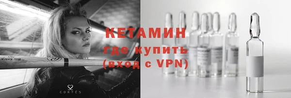 мескалин Белоозёрский