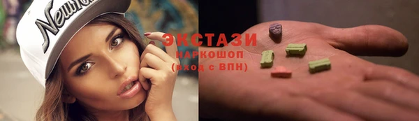 винт Сосновоборск