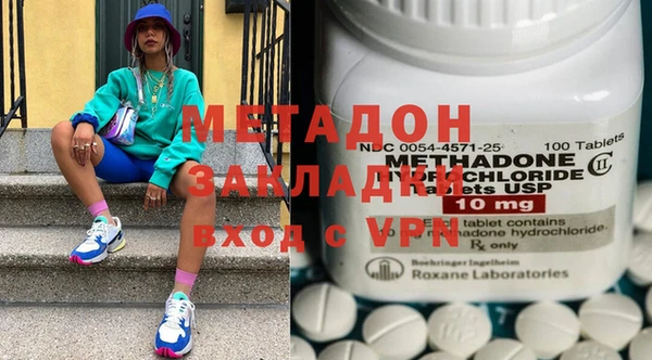 таблы Белокуриха