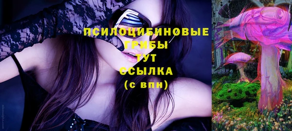 мефедрон мука Сосновка