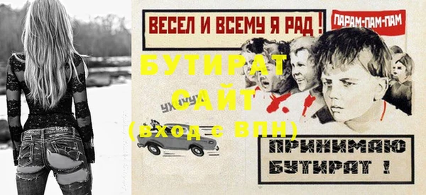 мяу мяу кристалл Сосновый Бор
