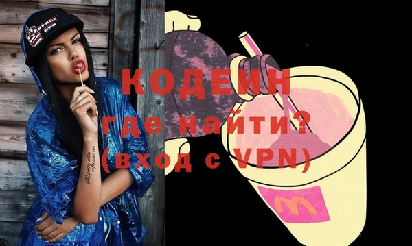 таблы Белокуриха