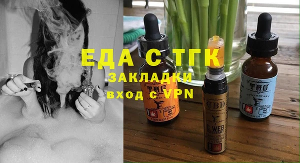 spice Беломорск
