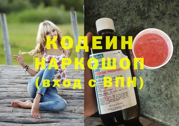 таблы Белокуриха
