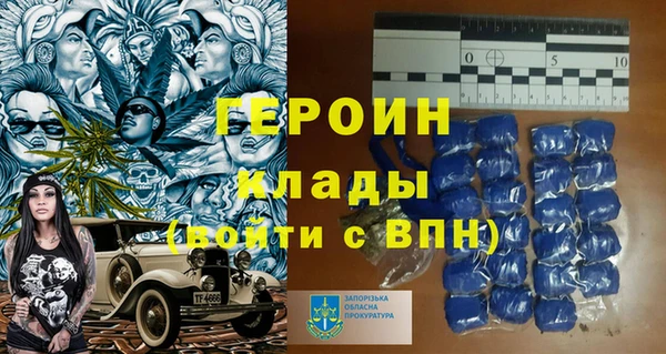 spice Беломорск