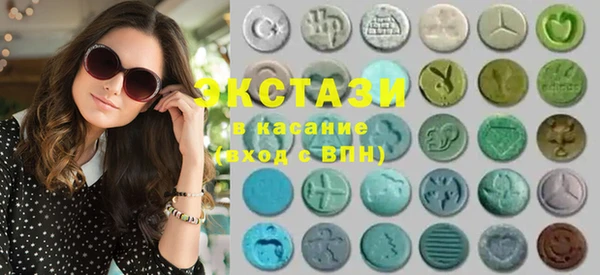 мяу мяу кристалл Сосновый Бор
