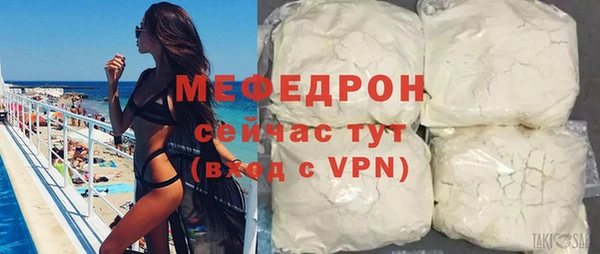 мескалин Белоозёрский