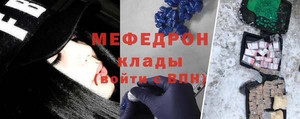 таблы Белокуриха