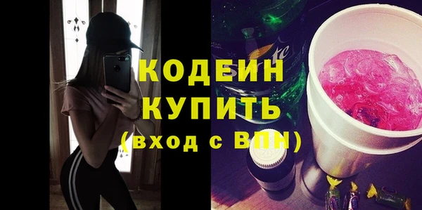 таблы Белокуриха