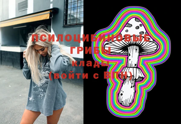 мефедрон мука Сосновка