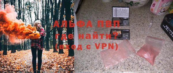 мескалин Белоозёрский
