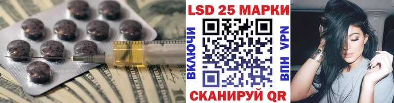 LSD-25 экстази ecstasy Гатчина