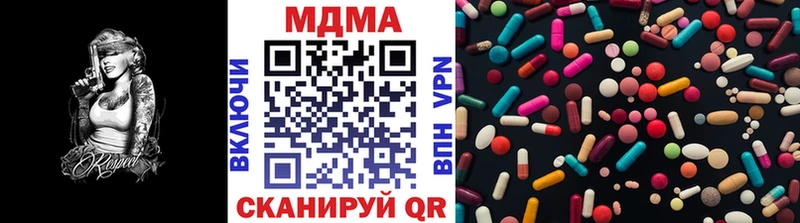 МДМА кристаллы  Гатчина 