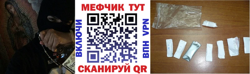 купить   Гатчина  МЯУ-МЯУ VHQ 