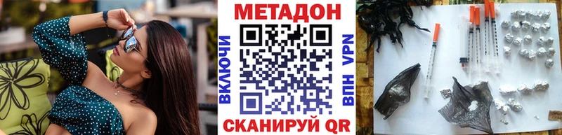 мега маркетплейс  Гатчина  Метадон кристалл 