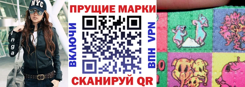 Марки 25I-NBOMe 1500мкг  купить  цена  kraken ТОР  Гатчина 