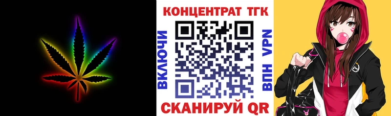 купить наркотики сайты  Гатчина  Дистиллят ТГК концентрат 