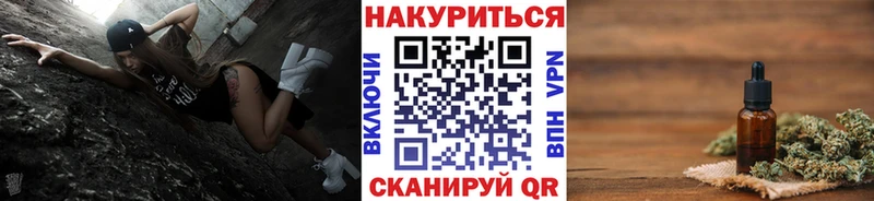 МАРИХУАНА Ganja darknet телеграм Гатчина